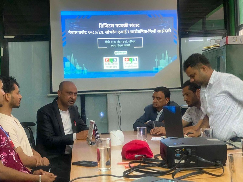 डिजिटल गण्डकी सफलतापूर्वक सम्पन्न: क्यान महासंघद्वारा ‘सार्वभौम एआई’ र डिजिटल रूपान्तरणको राष्ट्रिय मार्गचित्र सार्वजनिक