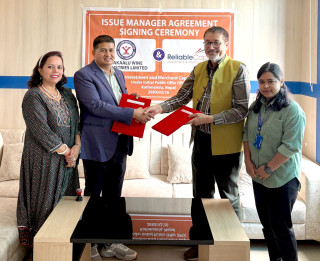 नेपालको पहिलो वाईन उद्योगका रूपमा परिचित मकालु वाईन इन्डस्ट्रीज लिमिटेडले सर्वसाधारणका लागि प्रारम्भिक
