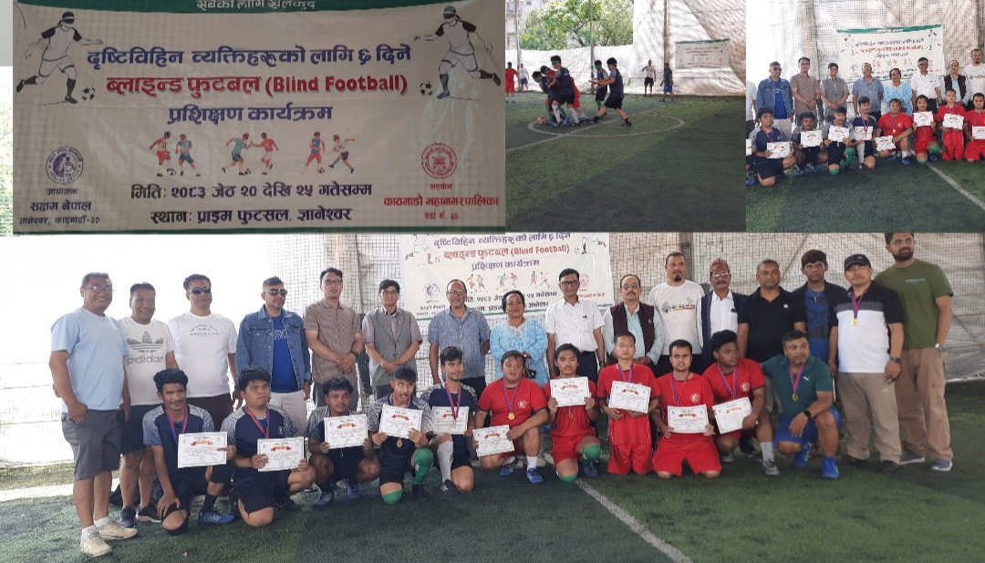 सक्षम नेपालद्वारा दृष्टिविहीन अपाङ्गता भएका व्यक्तिहरूलाई फुटबल प्रशिक्षण प्रदान गरियो