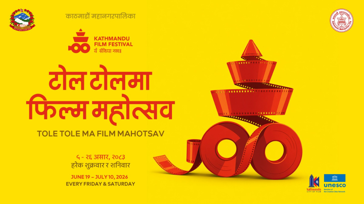 टोल टोलमा फिल्म महोत्सव व्यवस्थापन गर्न २० वटा प्रस्ताव : ८ वटा प्रस्ताव स्वीकृत ३ वटा वैकल्पिक सूचीमा