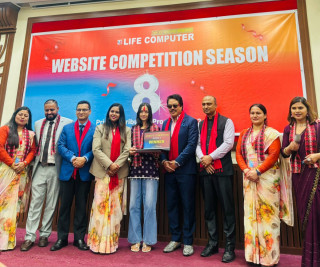 अङ्किता भट्टराईद्वारा लाइफ कम्प्युटरको ‘वेबसाइट निर्माण प्रतियोगिता - सिजन ८’ को उपाधि जित्न सफल