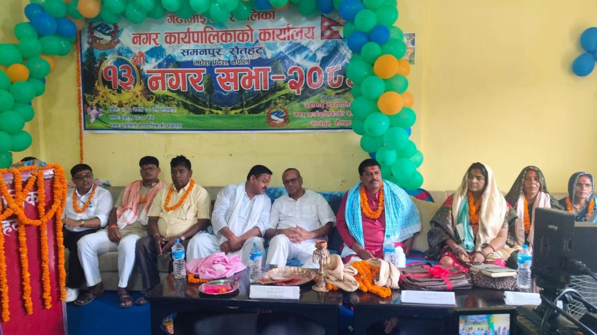 गढीमाईको १३औँ नगरसभा सम्पन्न, ५९ करोड २२ लाखको बजेटमार्फत पूर्वाधार र सुशासनमा विशेष जोड