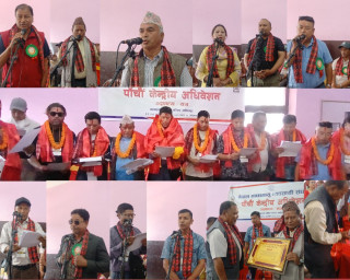 नेपाल माछामासु व्यवसायी संघको अध्यक्षमा चैत्य प्रसाद शाही निर्वाचित, व्यवसायी एकताको सन्देश