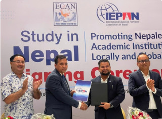 नेपाललाई अन्तर्राष्ट्रिय शिक्षा गन्तव्य बनाउने लक्ष्यसहित इक्यान–आइप्यानबीच समझदारी