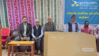 कुमारी बैंकद्वारा गौमुल गाउँपालिकाका ६ सामुदायिक विद्यालयलाई स्मार्ट टेलिभिजन हस्तान्तरण