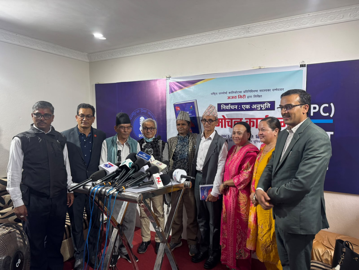 ‘निर्वाचन एक अनुभव’ कृतिको विमोचन, कालिकोटको यथार्थ उजागर