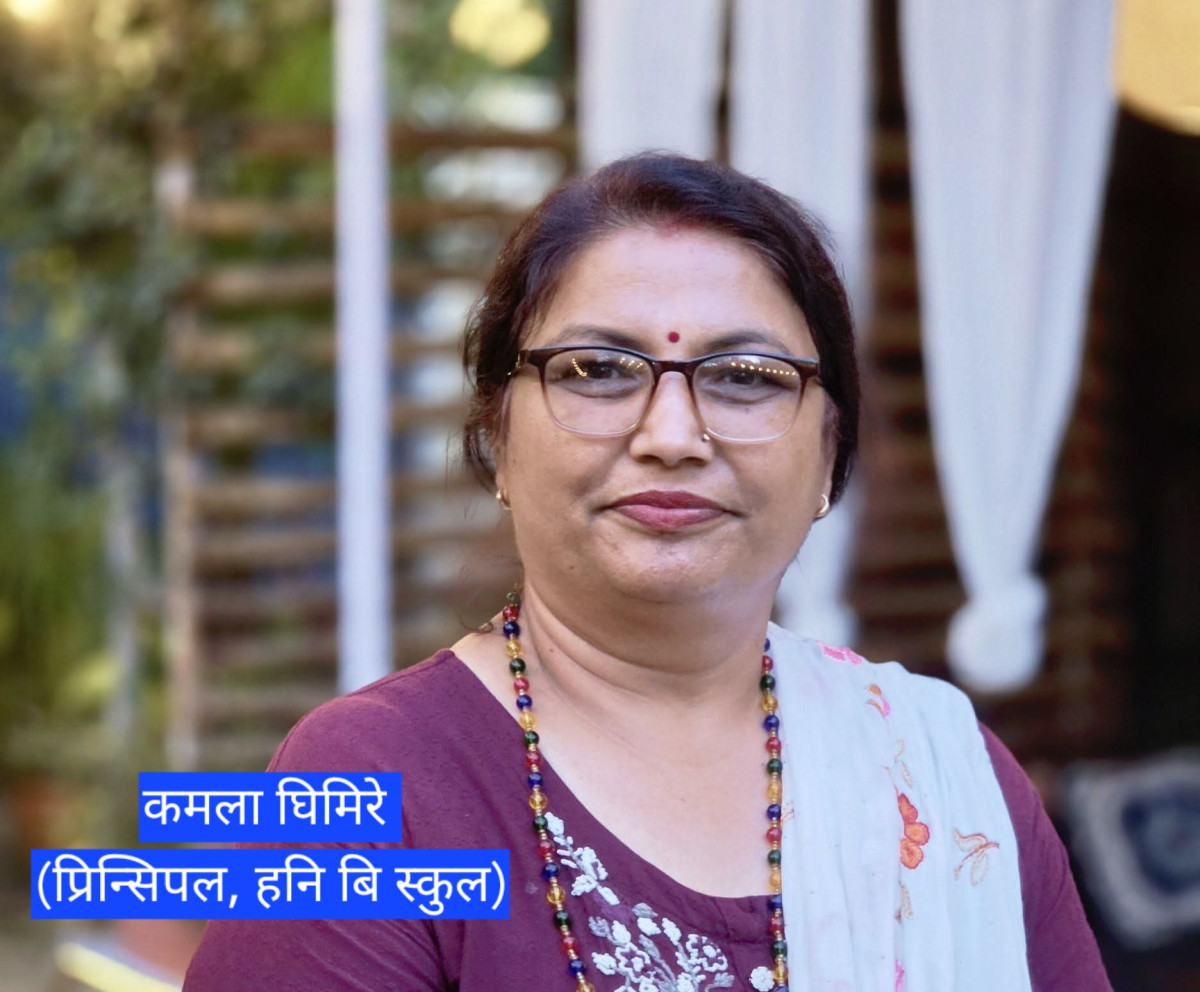 हनि वि स्कुलकी प्रिन्सिपल कमला घिमिरेको मुक्तक: अरूको खुसीमा हराएको आफ्नोपन