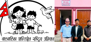 सुकुम्बासी बस्तीका बालबालिकाको स्वास्थ्य र शिक्षाको हक सुनिश्चित गर्न सर्वोच्चमा रिट दायर
