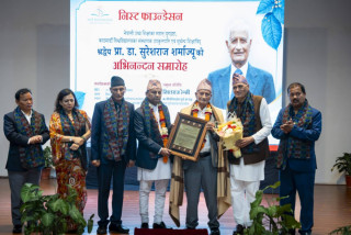 निस्ट फाउन्डेसनद्वारा काठमाडौं विश्वविद्यालयका संस्थापक उपकुलपति सुरेशराज शर्मा अभिनन्दित