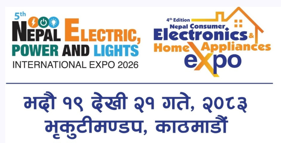 भृकुटीमण्डपमा नेपाल इलेक्ट्रिक तथा इलेक्ट्रोनिक्स अन्तर्राष्ट्रिय प्रदर्शनी २०८३ आयोजना हुँदै