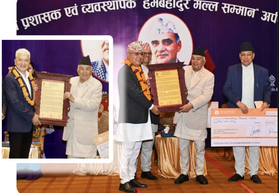 हेमबहादुर मल्ल सम्मानबाट डा. श्रेष्ठ र पूर्वसचिव खनाल सम्मानित