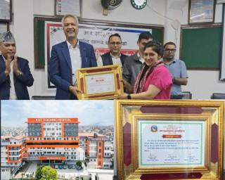 जनस्वास्थ्य कार्यालयको मूल्यांकनमा किष्ट शिक्षण अस्पताल प्रथम