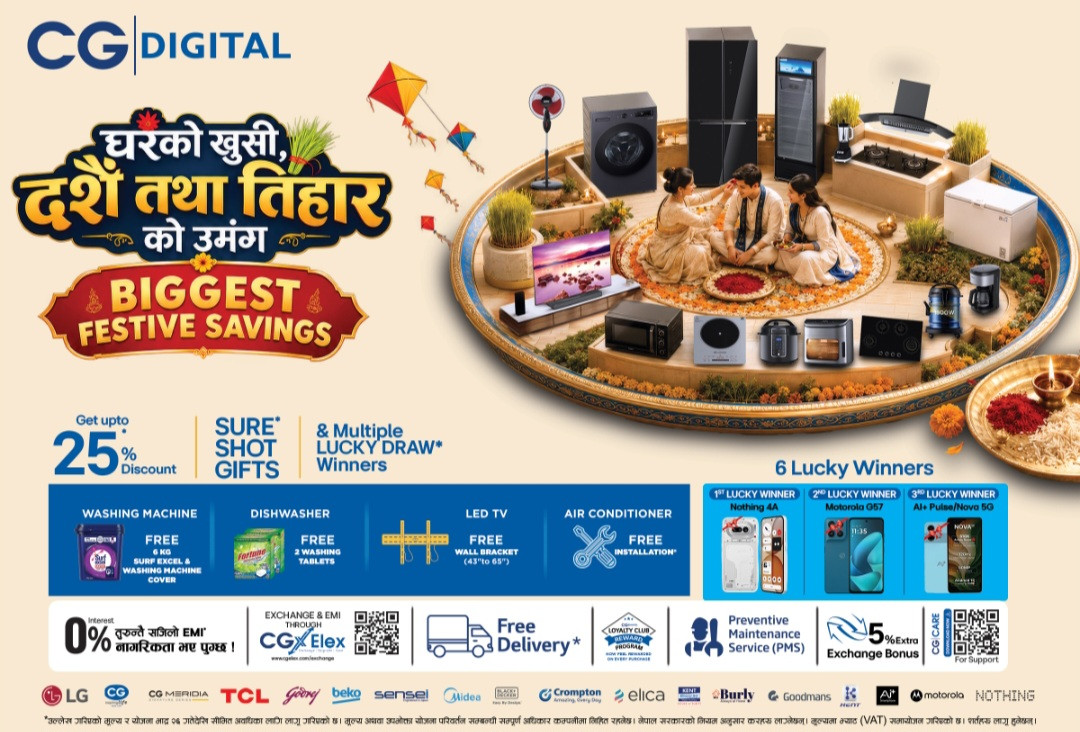 CG Digital ले ल्यायो “घरको खुसी, दशैं तथा तिहारको उमंग”  २५% सम्मको छुट
